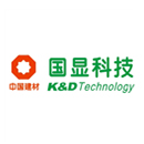 深圳市國顯科技有限公司